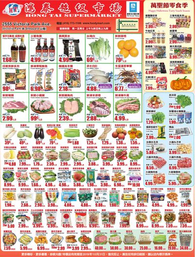 Hong Tai Supermarket Flyer October 25 to 31