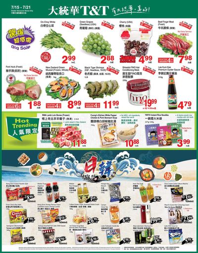 T&T Supermarket (BC) Flyer July 15 to 21