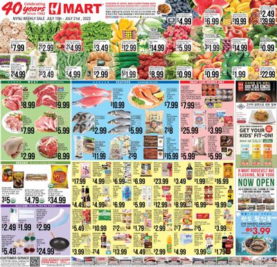 Hmart Weekly Ad Flyer July 16 to July 23