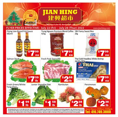 Jian Hing Supermarket (North York) Flyer July 22 to 28