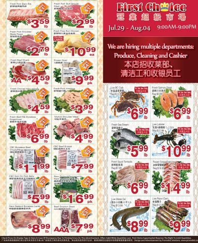 First Choice Supermarket Flyer July 29 to August 4