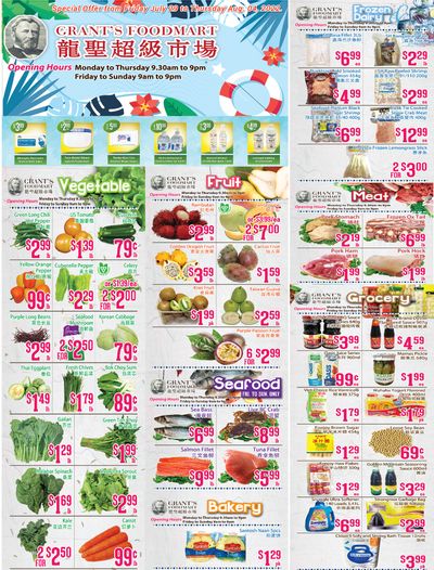 Grant's Food Mart Flyer July 29 to August 4