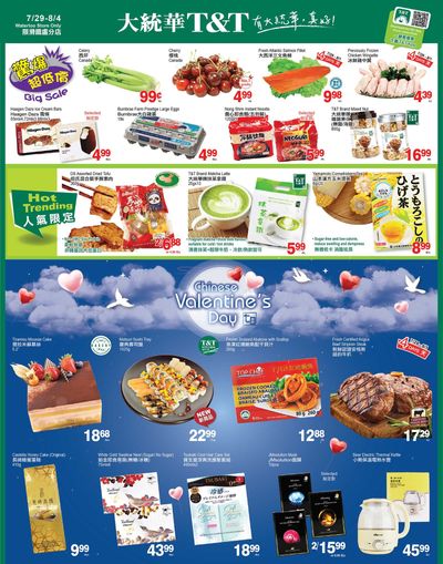 T&T Supermarket (Waterloo) Flyer July 29 to August 4