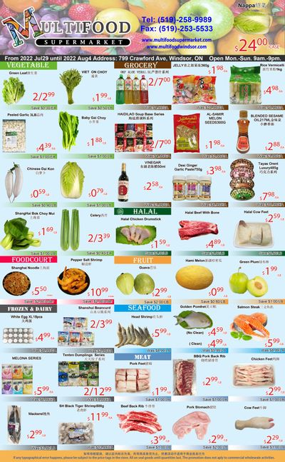 MultiFood Supermarket Flyer July 29 to August 4