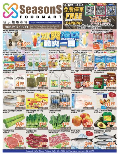 Seasons Food Mart (Thornhill) Flyer July 29 to August 4