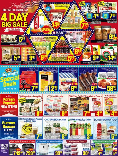 H Mart (West) Flyer July 29 to August 4