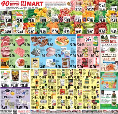 Hmart Weekly Ad Flyer July 29 to August 5