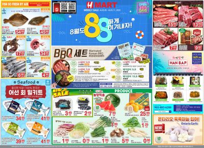 H Mart (ON) Flyer August 5 to 11