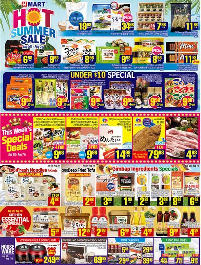 H Mart (West) Flyer August 5 to 11