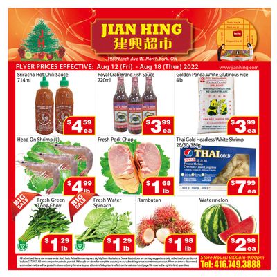 Jian Hing Supermarket (North York) Flyer August 12 to 18