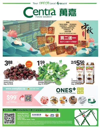 Centra Foods (Barrie) Flyer August 12 to 18