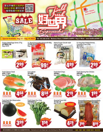 Field Fresh Supermarket Flyer August 12 to 18