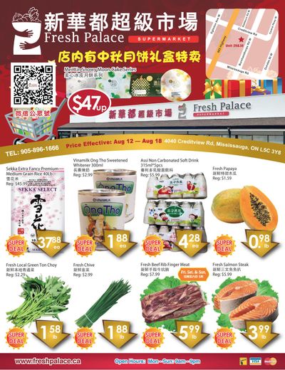 Fresh Palace Supermarket Flyer August 12 to 18