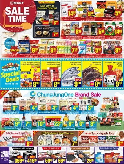 H Mart (West) Flyer August 12 to 18