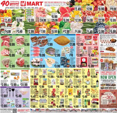 Hmart Weekly Ad Flyer Specials August 12 to August 18, 2022