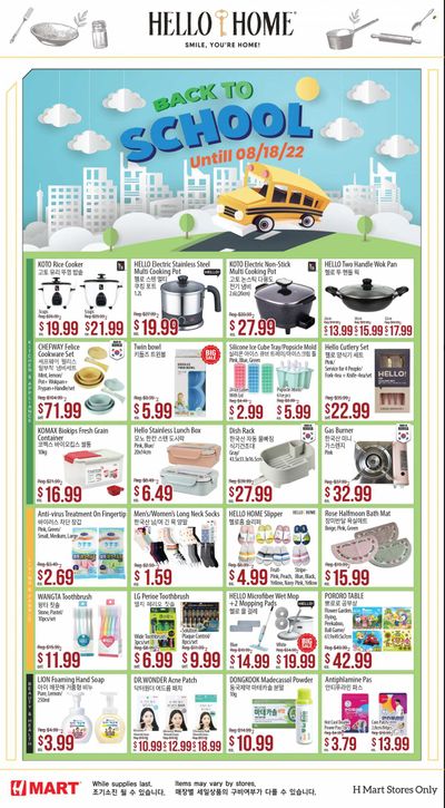 Hmart Weekly Ad Flyer Specials August 12 to August 18, 2022