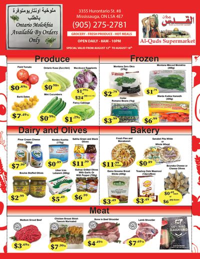 Al-Quds Supermarket Flyer August 12 to 18
