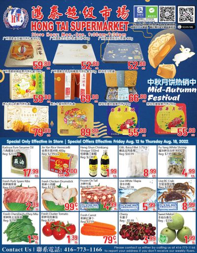 Hong Tai Supermarket Flyer August 12 to 18