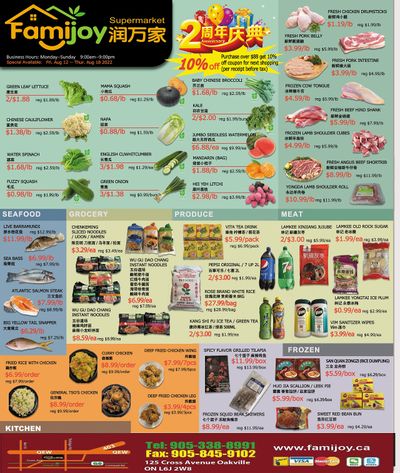 Famijoy Supermarket Flyer August 12 to 18