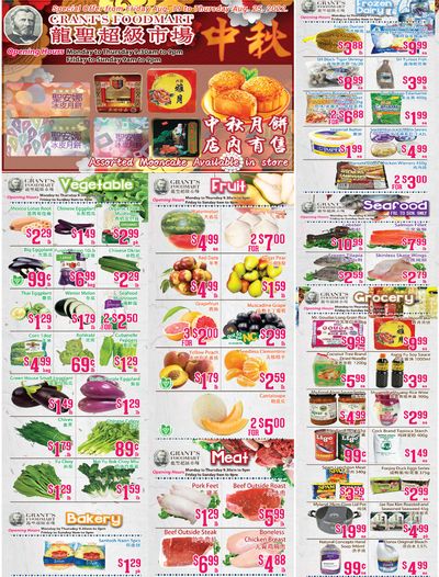 Grant's Food Mart Flyer August 19 to 25