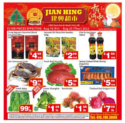 Jian Hing Supermarket (North York) Flyer August 19 to 25