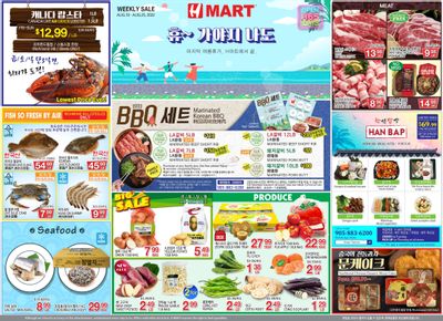 H Mart (ON) Flyer August 19 to 25