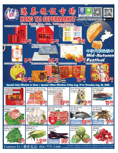 Hong Tai Supermarket Flyer August 19 to 25