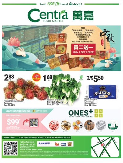 Centra Foods (Barrie) Flyer August 19 to 25