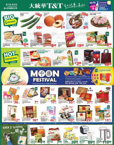 T&T Supermarket (GTA) Flyer August 19 to 25