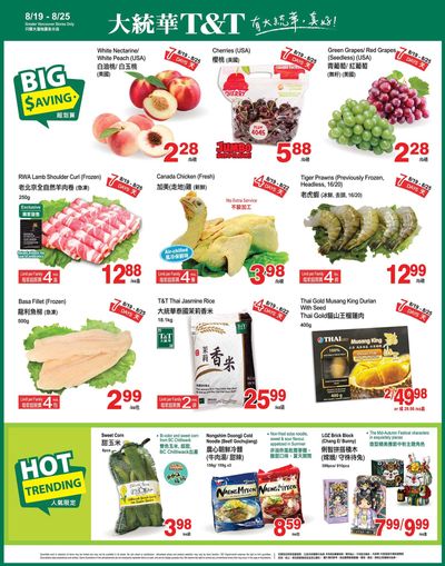 T&T Supermarket (BC) Flyer August 19 to 25