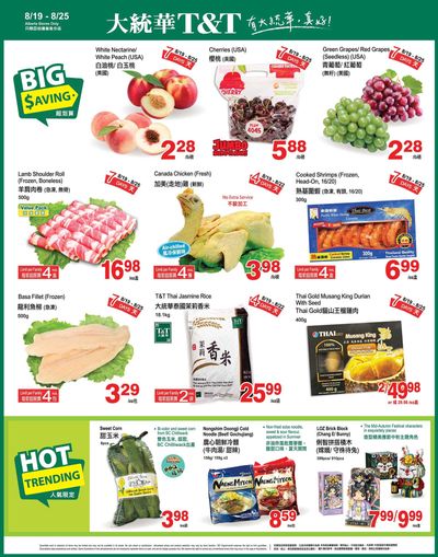 T&T Supermarket (AB) Flyer August 19 to 25