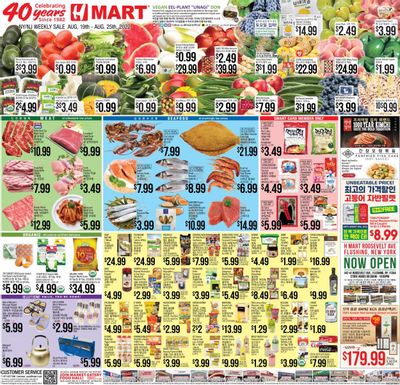 Hmart Weekly Ad Flyer Specials August 19 to August 25, 2022