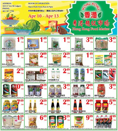 Hong Kong Food Market Flyer April 10 to 13