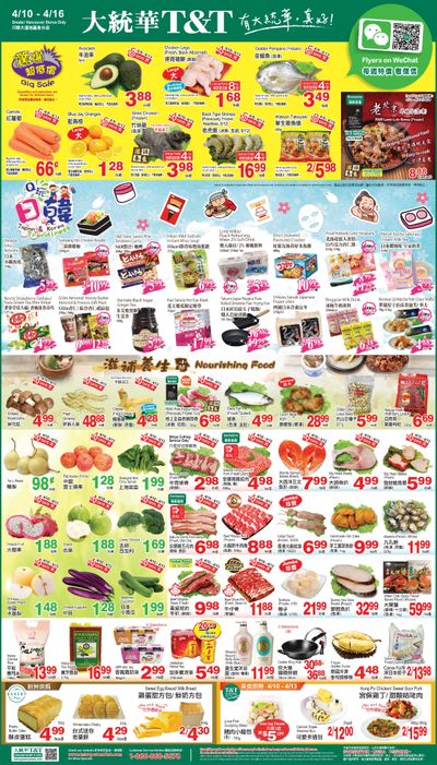 T&T Supermarket (BC) Flyer April 10 to 16