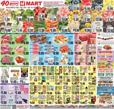 Hmart Weekly Ad Flyer Specials August 26 to September 1, 2022