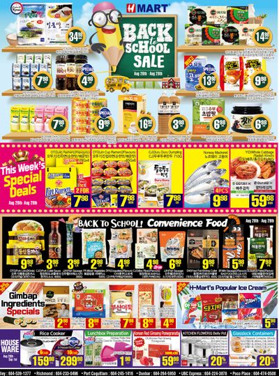 H Mart (West) Flyer August 26 to September 1