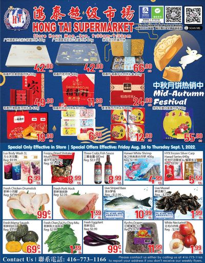 Hong Tai Supermarket Flyer August 26 to September 1