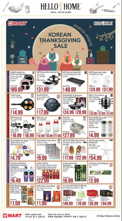 Hmart Weekly Ad Flyer Specials September 5 to September 15, 2022 Hmart Weekly Ad Flyer Specials September 5 to September 15, 2022