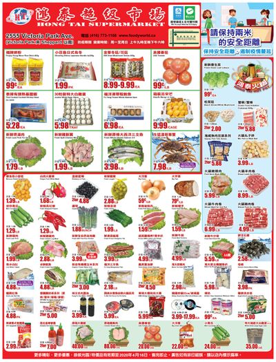 Hong Tai Supermarket Flyer April 10 to 16