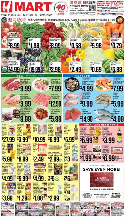 Hmart Weekly Ad Flyer Specials September 16 to September 22, 2022