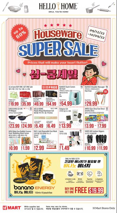 Hmart Weekly Ad Flyer Specials September 12 to October 9, 2022