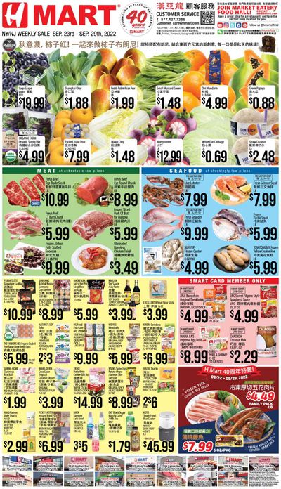 Hmart Weekly Ad Flyer Specials September 23 to September 29, 2022