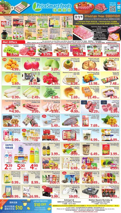 PriceSmart Foods Flyer September 29 to October 5