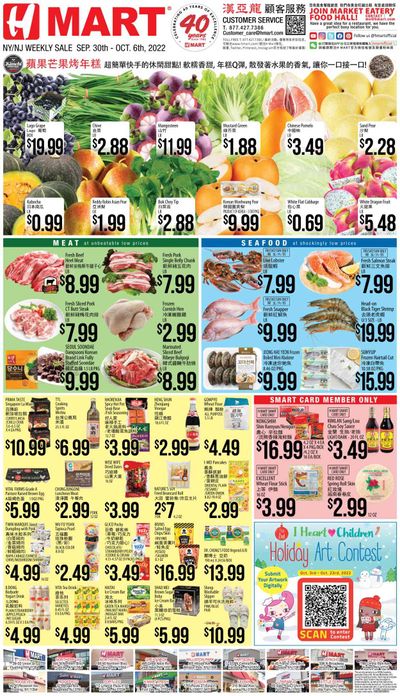 Hmart Weekly Ad Flyer Specials September 30 to October 6, 2022
