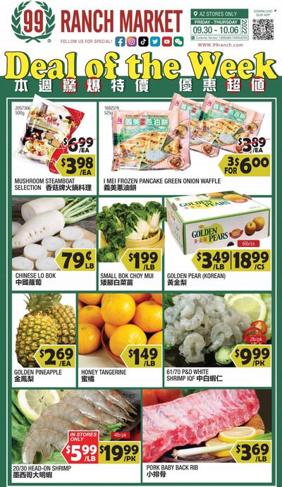 99 Ranch Market (19) Weekly Ad Flyer Specials September 30 to October 6, 2022