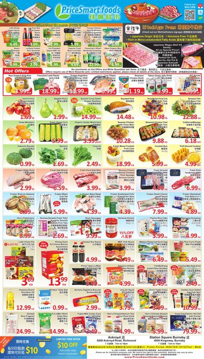 PriceSmart Foods Flyer October 6 to 12