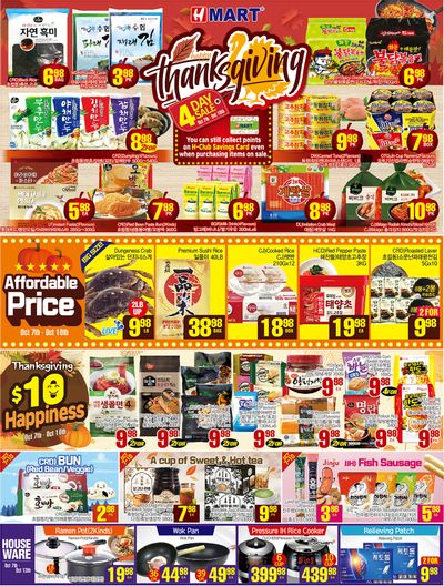 H Mart (West) Flyer October 7 to 13