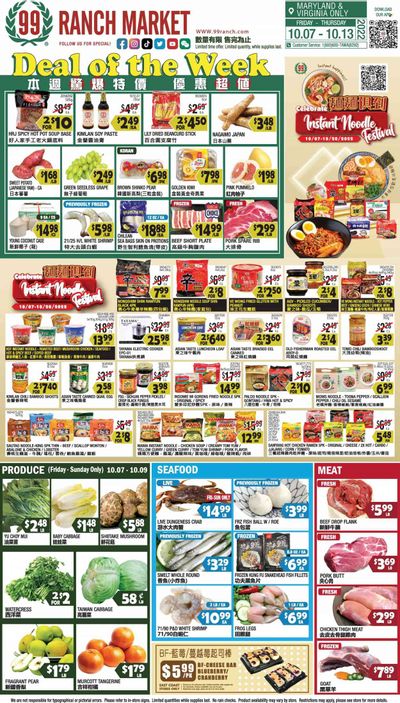 99 Ranch Market (10, MD) Weekly Ad Flyer Specials October 7 to October 13, 2022