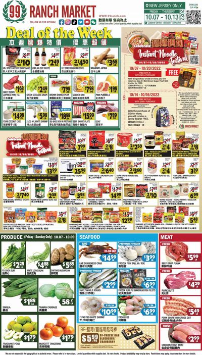 99 Ranch Market (NJ) Weekly Ad Flyer Specials October 7 to October 13, 2022