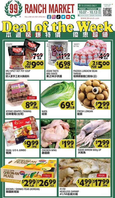 99 Ranch Market (TX) Weekly Ad Flyer Specials October 7 to October 13, 2022